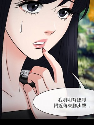 愛情撲朔迷離 54-55話_55_024