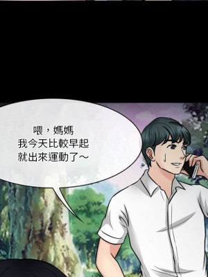 愛情撲朔迷離 54-55話_55_027