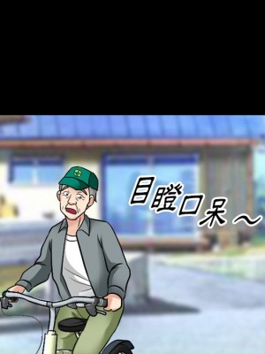 愛情撲朔迷離 54-55話_55_078