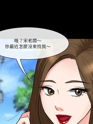愛情撲朔迷離 54-55話_55_080