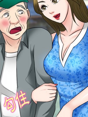 愛情撲朔迷離 54-55話_55_097