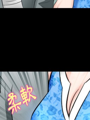 愛情撲朔迷離 54-55話_55_098