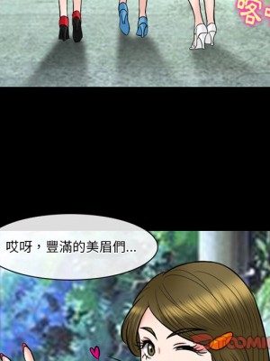 愛情撲朔迷離 54-55話_55_101