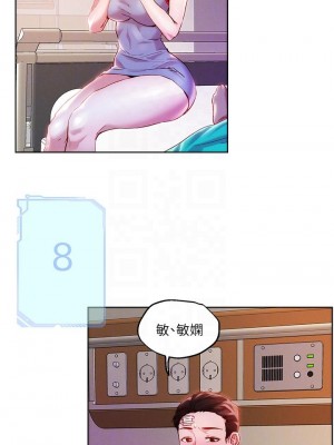 把妹鬼達人 34-35話_34_06
