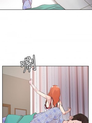 把妹鬼達人 34-35話_35_02