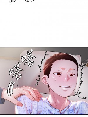 把妹鬼達人 34-35話_35_09