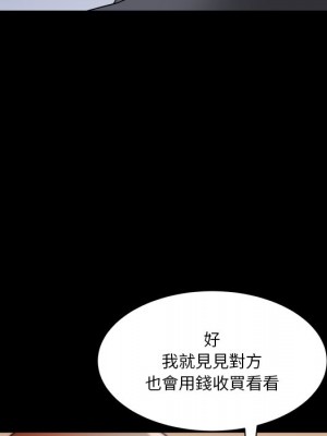 墮落的人生 69-70話_69_102