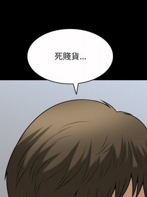 墮落的人生 69-70話_69_115