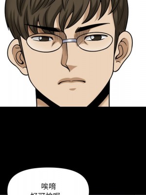 墮落的人生 69-70話_70_075