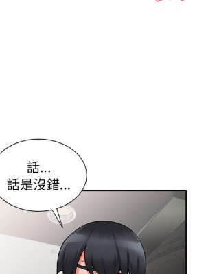 富少的貼身管家 14-15話_14_021