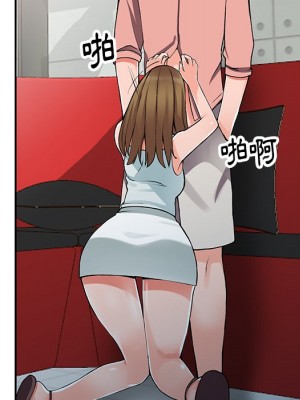 富少的貼身管家 14-15話_14_024