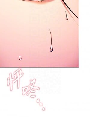 今晚就決定吃你了 26-27話_26_04