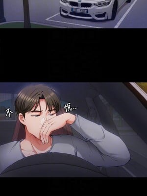 今晚就決定吃你了 26-27話_26_06