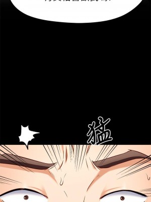 今晚就決定吃你了 26-27話_26_27