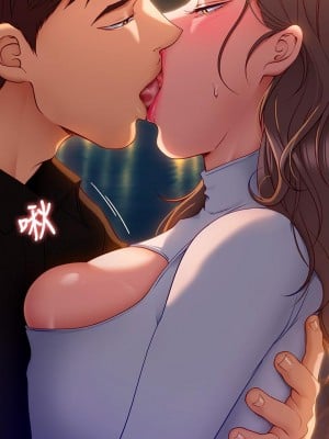 今晚就決定吃你了 26-27話_26_50