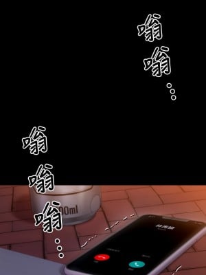 今晚就決定吃你了 26-27話_27_01