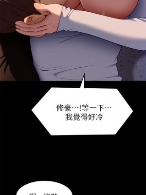 今晚就決定吃你了 26-27話_27_32