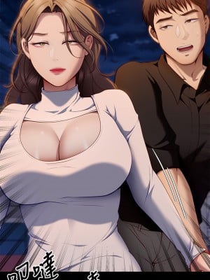 今晚就決定吃你了 26-27話_27_42