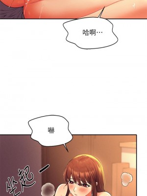 誰說理組沒正妹？ 30-31話_30_29