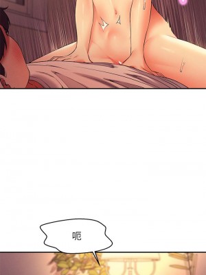 誰說理組沒正妹？ 30-31話_31_22