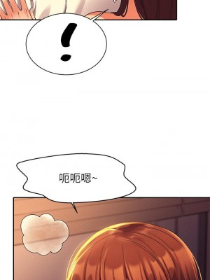 誰說理組沒正妹？ 30-31話_31_29