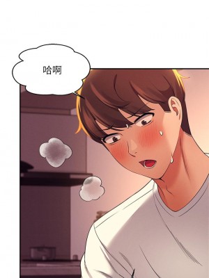 誰說理組沒正妹？ 30-31話_31_36