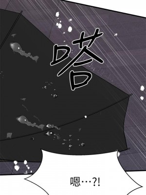 我的好友太超過! 50-51話_50_11