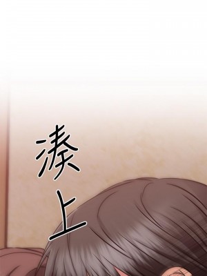 我的好友太超過! 50-51話_50_52