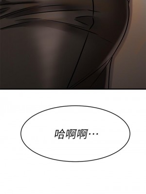 我的好友太超過! 50-51話_51_23