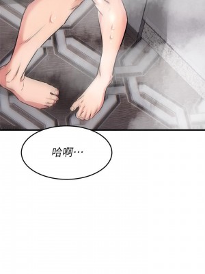 我的好友太超過! 50-51話_51_45