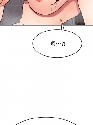 我的好友太超過! 50-51話_51_47