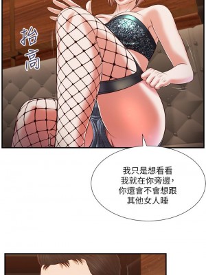 小妾 108-111話_108_03
