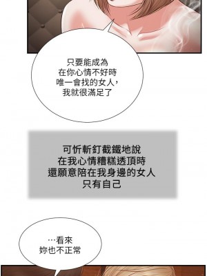 小妾 108-111話_108_07