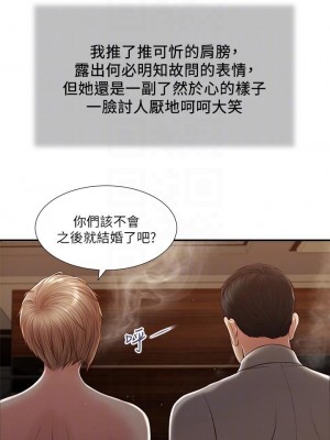 小妾 108-111話_108_10