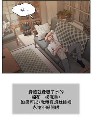 小妾 108-111話_109_02