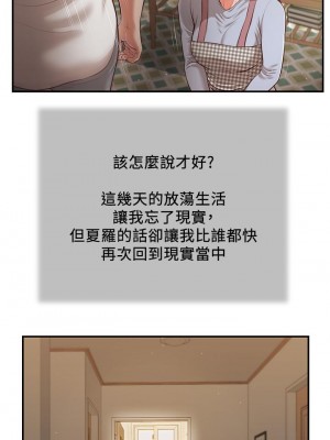 小妾 108-111話_109_15