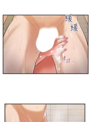 小妾 108-111話_110_07