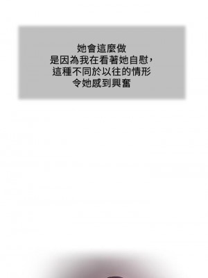小妾 108-111話_111_05