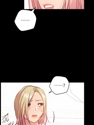 換個姿勢好嗎？ 8-9話_08_09