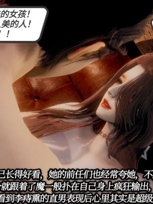 [3D][敲西六] 一切因他而起 1-24_0127