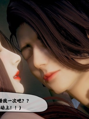 [3D][敲西六] 一切因他而起 1-24_0153