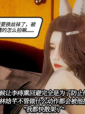 [3D][敲西六] 一切因他而起 1-24_0174
