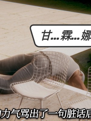 [3D][敲西六] 一切因他而起 1-24_0198