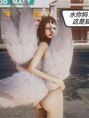 [3D][敲西六] 一切因他而起 1-24_0247