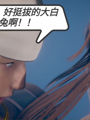 [3D][敲西六] 一切因他而起 1-24_0263