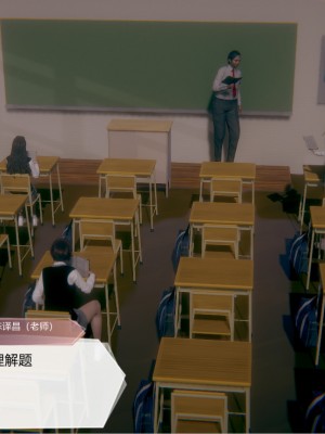 [3D][敲西六] 一切因他而起 1-24_0486