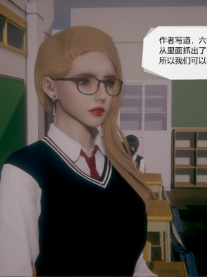 [3D][敲西六] 一切因他而起 1-24_0487