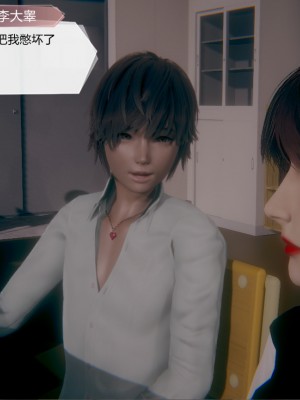 [3D][敲西六] 一切因他而起 1-24_0522