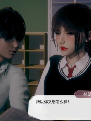 [3D][敲西六] 一切因他而起 1-24_0534