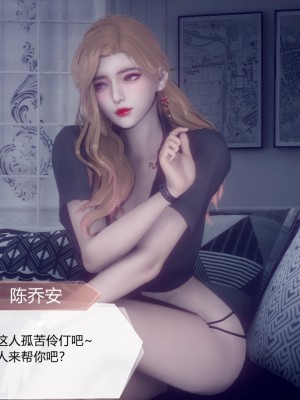 [3D][敲西六] 一切因他而起 1-24_0544